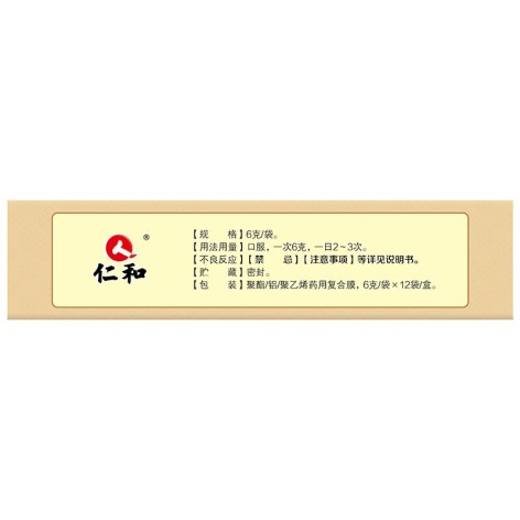 补肾养血丸(仁和)包装侧面图4