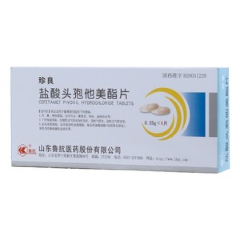 盐酸头孢他美酯片(珍良)包装主图 盐酸头孢他美酯片(珍良)包装主图