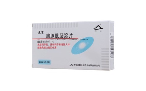 胸腺肽肠溶片(迪赛)主图 胸腺肽肠溶片(迪赛)主图