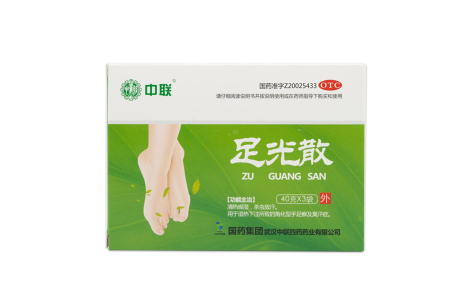 足光散(中联)主图 足光散(中联)主图