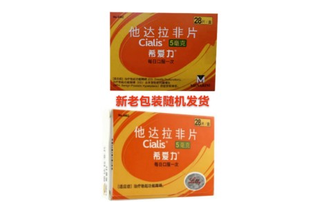他达拉非片(希爱力)主图 他达拉非片(希爱力)主图