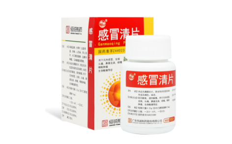 感冒清片(南海)主图