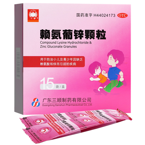 赖氨葡锌颗粒(大鹏)包装侧面图2 赖氨葡锌颗粒(大鹏)包装侧面图2