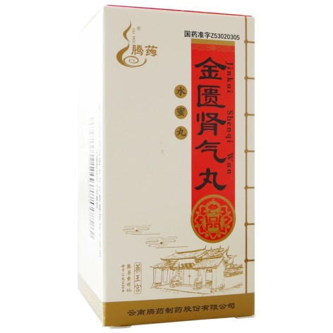 金匮肾气丸(腾药)包装侧面图2 金匮肾气丸(腾药)包装侧面图2