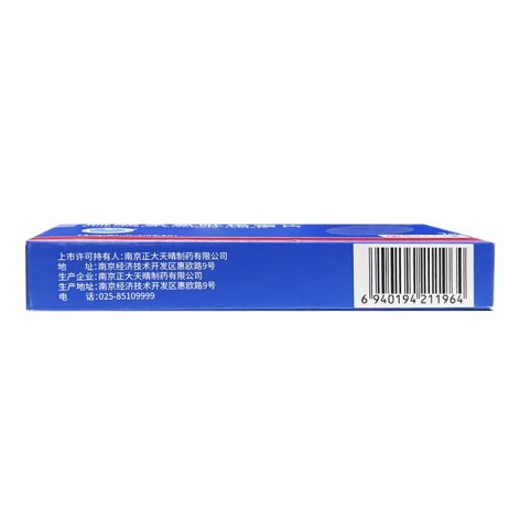硫酸氢氯吡格雷片(如医)包装侧面图4
