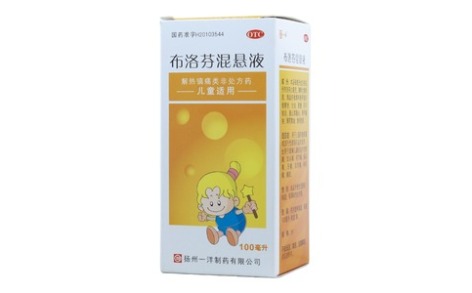布洛芬混悬液(一洋)主图 布洛芬混悬液(一洋)主图