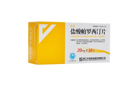 盐酸帕罗西汀片(乐友)主图 盐酸帕罗西汀片(乐友)主图