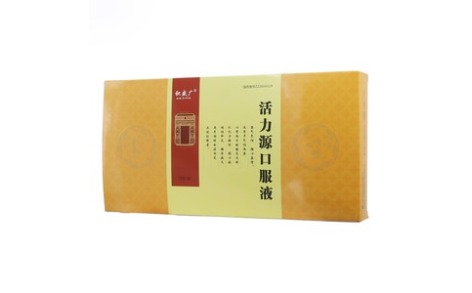 活力源口服液(积盛广)主图