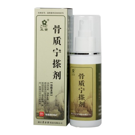 骨质宁搽剂(五寅)包装主图 骨质宁搽剂(五寅)包装主图
