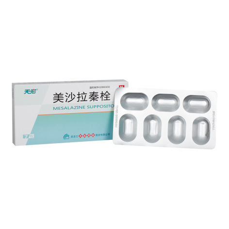 美沙拉秦栓(天宏)包装侧面图2 美沙拉秦栓(天宏)包装侧面图2