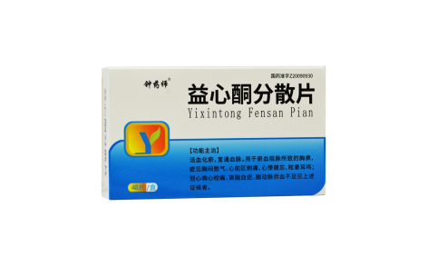益心酮分散片(钟药师)主图 益心酮分散片(钟药师)主图