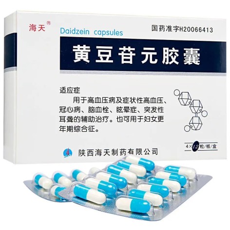 黄豆苷元胶囊(海天)包装侧面图2 黄豆苷元胶囊(海天)包装侧面图2