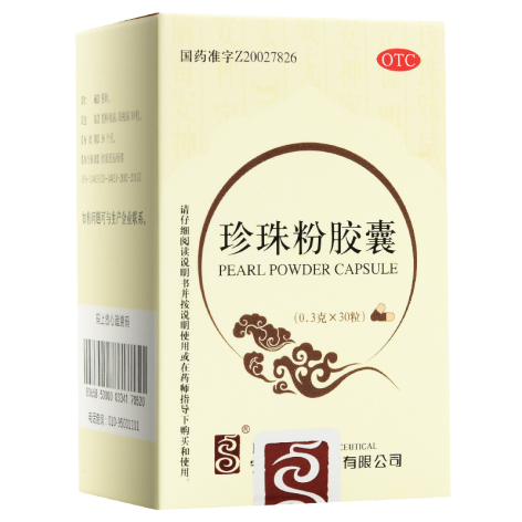 珍珠粉胶囊(大昌双龙)包装侧面图2 珍珠粉胶囊(大昌双龙)包装侧面图2