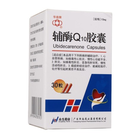 辅酶Q10胶囊(华南)包装侧面图2 辅酶Q10胶囊(华南)包装侧面图2