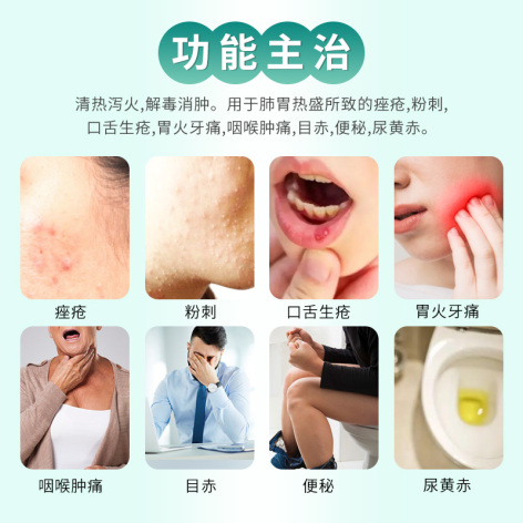金花消痤丸(昆中药)包装侧面图2 金花消痤丸(昆中药)包装侧面图2