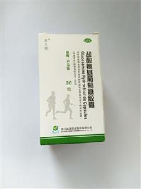 盐酸氨基葡萄糖胶囊(维尔固)包装主图 盐酸氨基葡萄糖胶囊(维尔固)包装主图