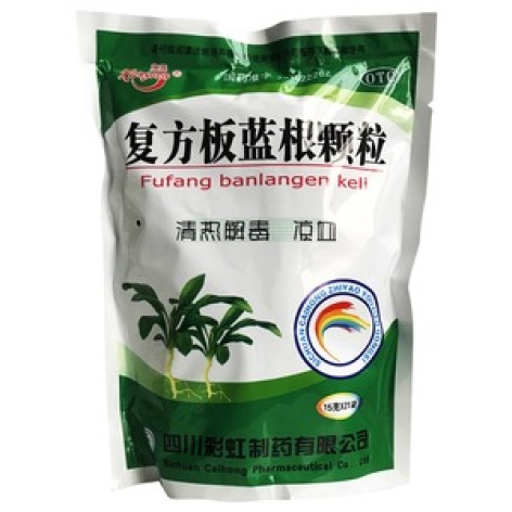 复方板蓝根颗粒(康森)包装主图
