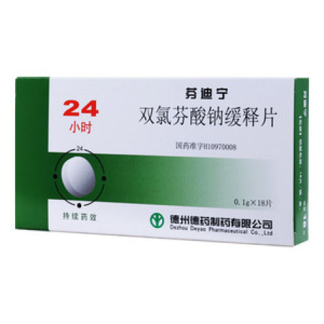 双氯芬酸钠缓释片(芬迪宁)包装主图 双氯芬酸钠缓释片(芬迪宁)包装主图