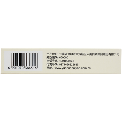丹溪玉屏风颗粒(云丰)包装侧面图3 丹溪玉屏风颗粒(云丰)包装侧面图3