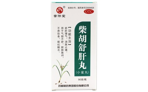 柴胡舒肝丸(普济堂)主图 柴胡舒肝丸(普济堂)主图