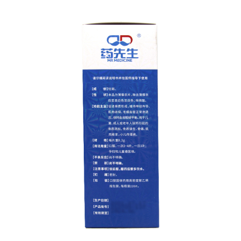 肾骨片(药先生)包装侧面图3