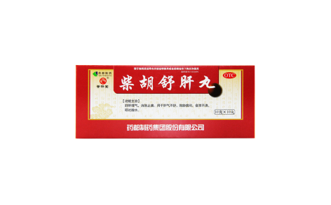 柴胡舒肝丸(普济堂)主图 柴胡舒肝丸(普济堂)主图