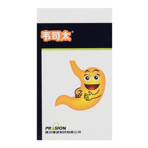 维酶素胶囊(韦司太)包装侧面图4 维酶素胶囊(韦司太)包装侧面图4
