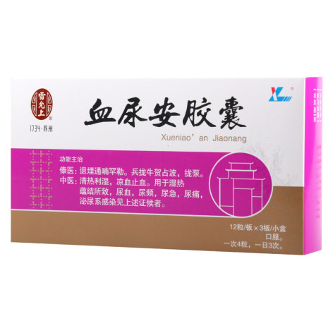 血尿安胶囊(理想)包装侧面图2 血尿安胶囊(理想)包装侧面图2