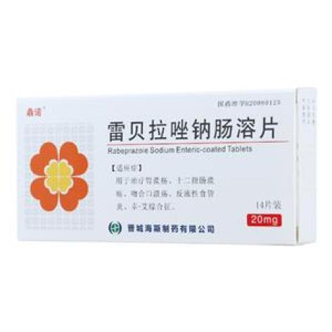 雷贝拉唑钠肠溶片(鼎诺)包装主图 雷贝拉唑钠肠溶片(鼎诺)包装主图