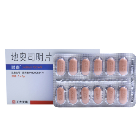 地奥司明片(葛泰)包装侧面图2 地奥司明片(葛泰)包装侧面图2
