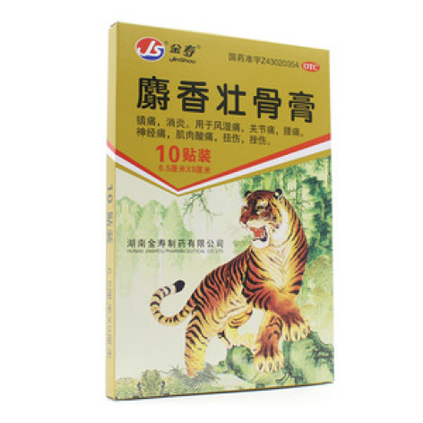 麝香壮骨膏(金寿)包装主图 麝香壮骨膏(金寿)包装主图