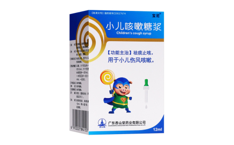 小儿咳嗽糖浆(宝尼)主图