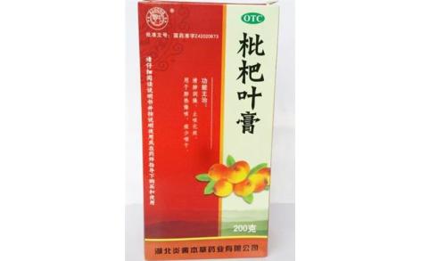 枇杷叶膏(炎黄本草)主图 枇杷叶膏(炎黄本草)主图