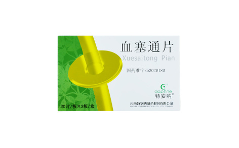 血塞通片(特安呐)主图 血塞通片(特安呐)主图