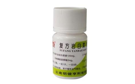 复方岩白菜素片(明镜)主图 复方岩白菜素片(明镜)主图