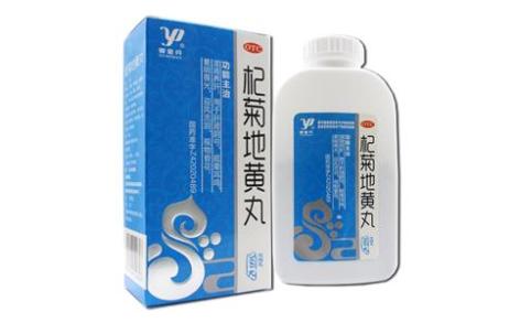 杞菊地黄丸(端药)主图 杞菊地黄丸(端药)主图