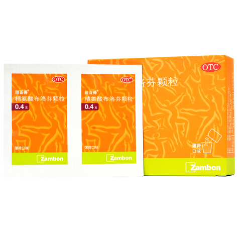 精氨酸布洛芬颗粒(司百得)包装侧面图3 精氨酸布洛芬颗粒(司百得)包装侧面图3