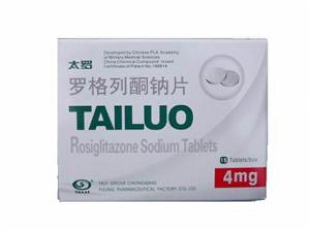 罗格列酮钠片(太罗)包装主图