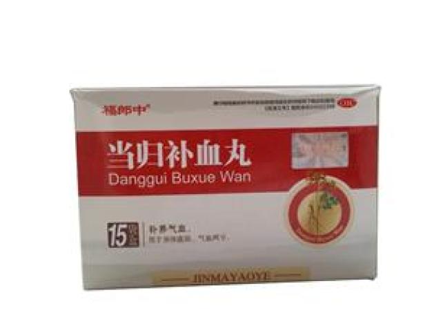 当归补血丸(金马)包装主图 当归补血丸(金马)包装主图