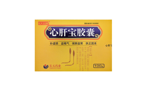 心肝宝胶囊(长天安康)主图