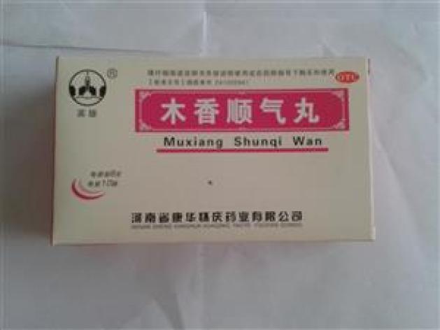 木香顺气丸(英雄)包装主图 木香顺气丸(英雄)包装主图