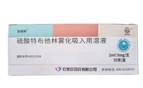 硫酸特布他林雾化吸入用溶液(菲他林)主图