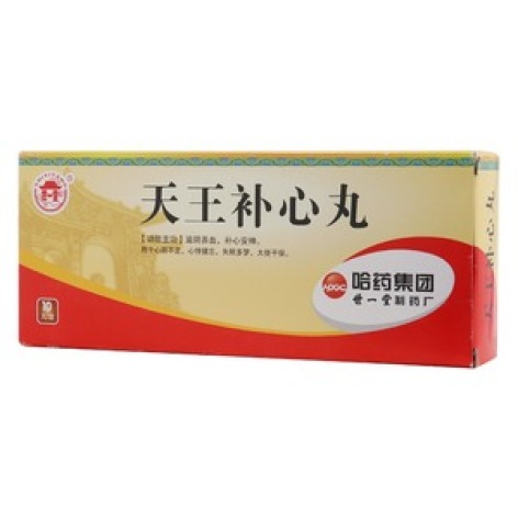 天王补心丸(世一堂)包装主图