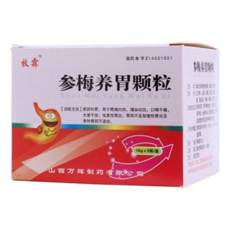 参梅养胃颗粒(牧霖)包装主图 参梅养胃颗粒(牧霖)包装主图