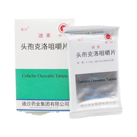 头孢克洛咀嚼片(迪素)包装侧面图2 头孢克洛咀嚼片(迪素)包装侧面图2