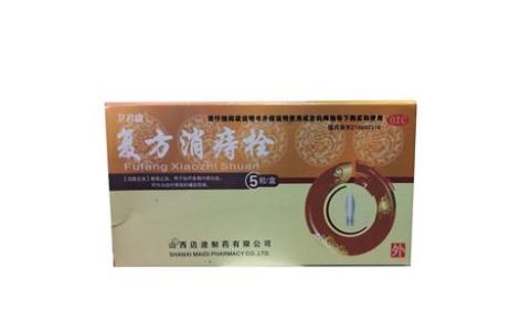 复方消痔栓(卫君康)主图 复方消痔栓(卫君康)主图
