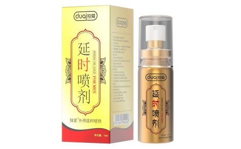 外用延时喷剂(独爱)主图