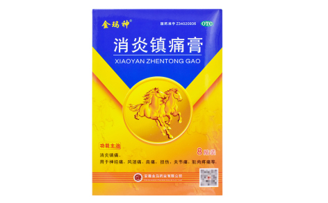 消炎镇痛膏(金玛神)主图 消炎镇痛膏(金玛神)主图