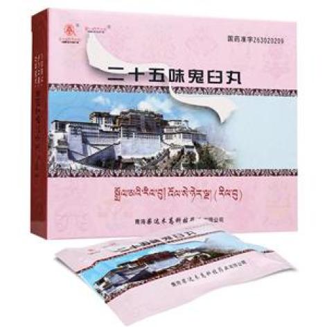二十五味鬼臼丸(卓玛丹)包装主图 二十五味鬼臼丸(卓玛丹)包装主图