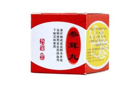 参茸丸(腾药)主图 参茸丸(腾药)主图